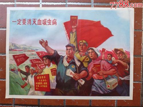 假货假身份证